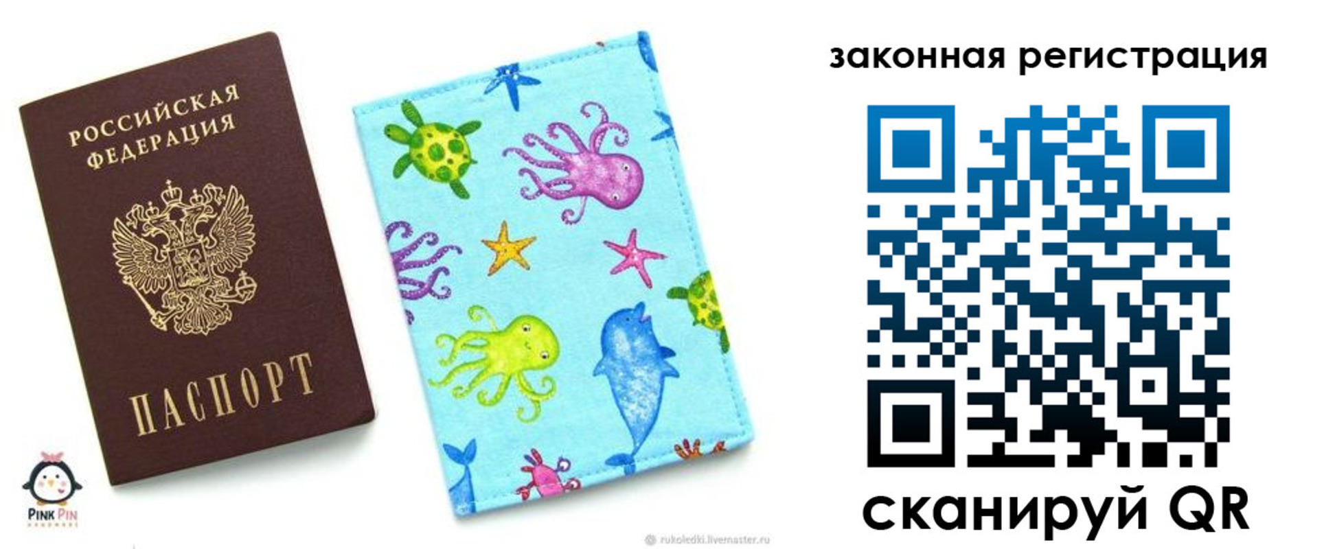 найти адрес прописки в Ипатово