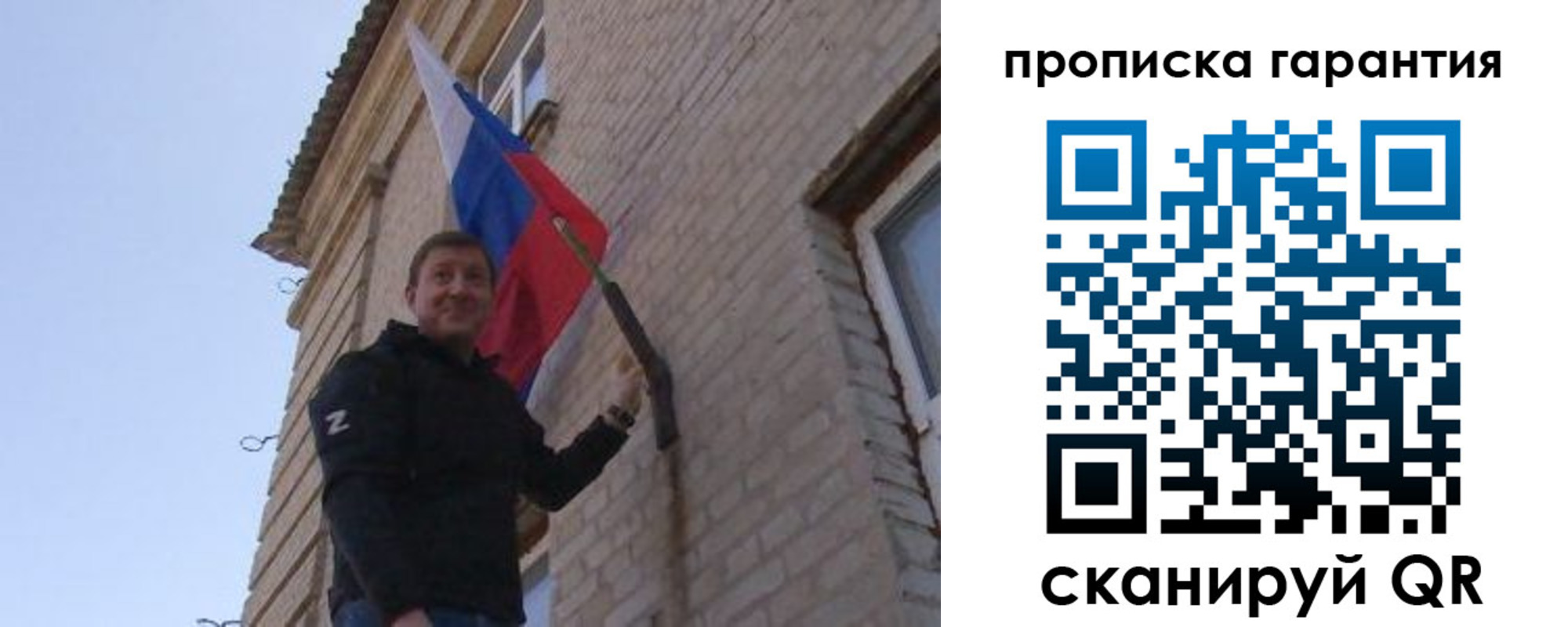 регистрация в Ипатово