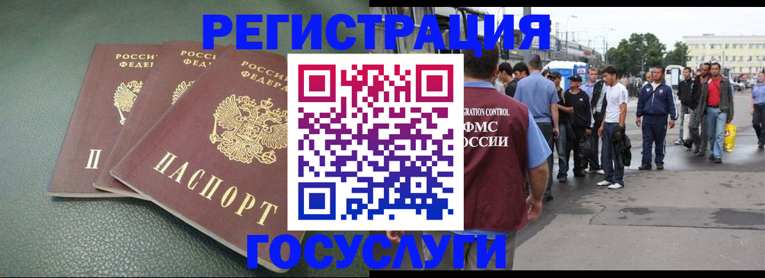 временная регистрация для школы в Ипатово